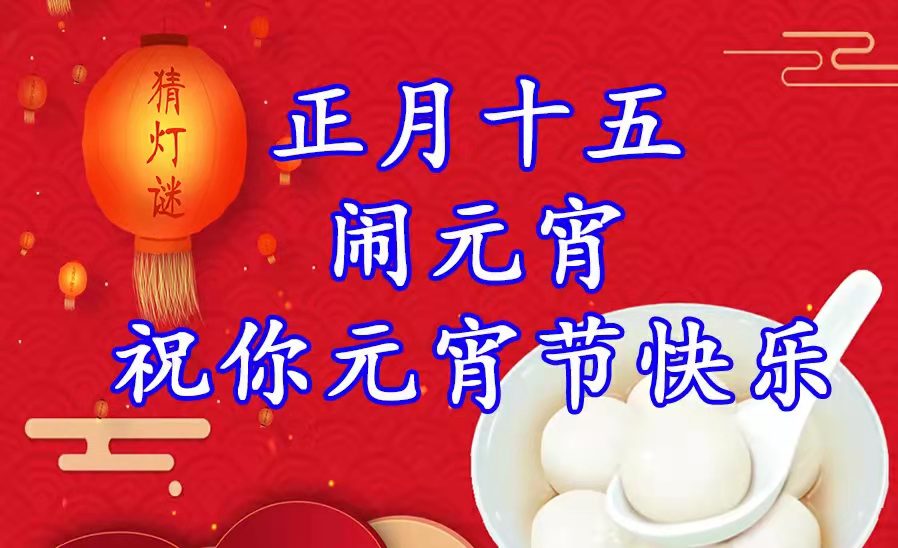 1644917066179215.jpg 微信圖片_202202151717546.jpg